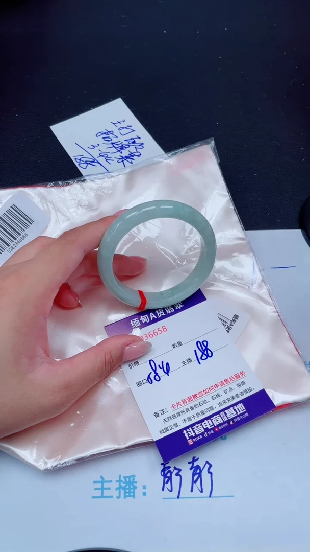 未镶嵌手镯翡翠