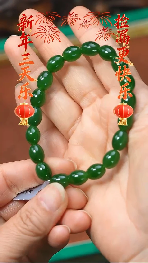 颈饰未镶嵌和田玉枣珠手串
