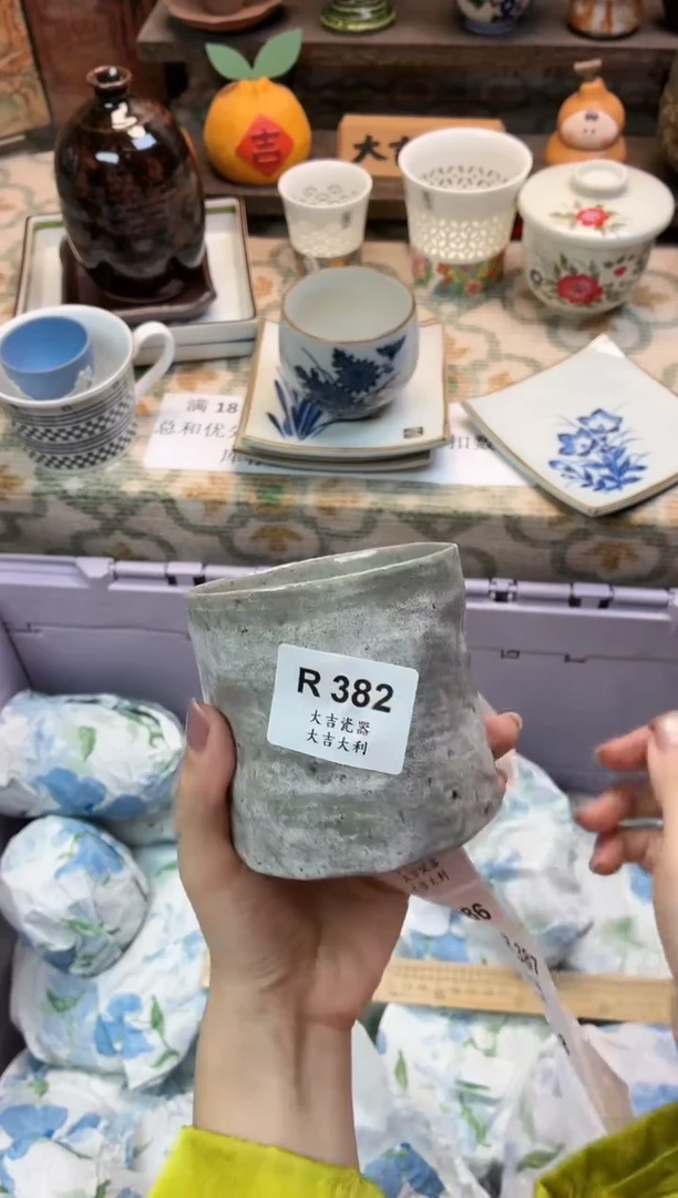 瓷器溜***鱼    R382