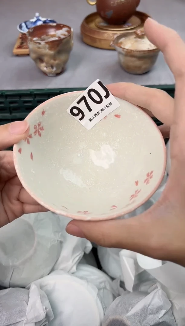 【闪购商品】碗970J瓷器瓷器瓷器瓷器