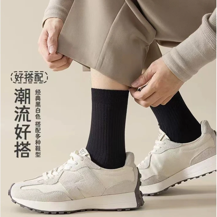 AC-1  十双男袜休闲时尚双针中筒袜