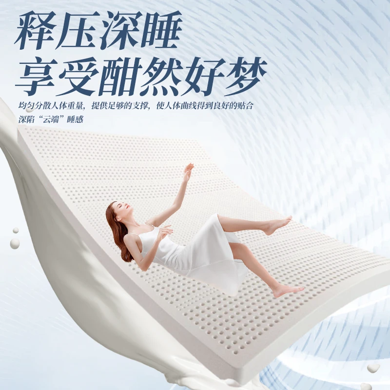 【肥猫专属】泰菲拉乳胶床垫