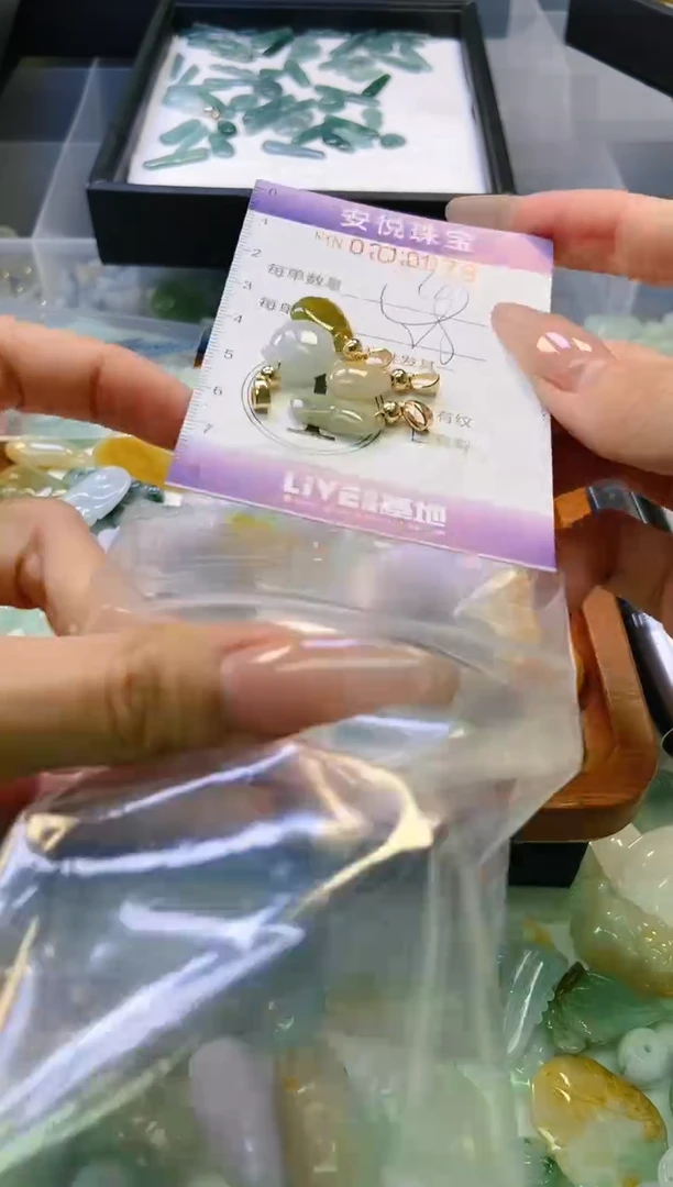 翡翠未镶嵌颈饰闪购0210079