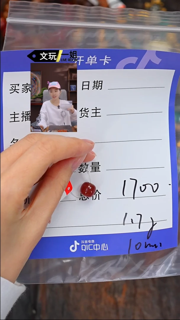 【闪购商品】南红玛瑙珠宝奇石未镶嵌南红