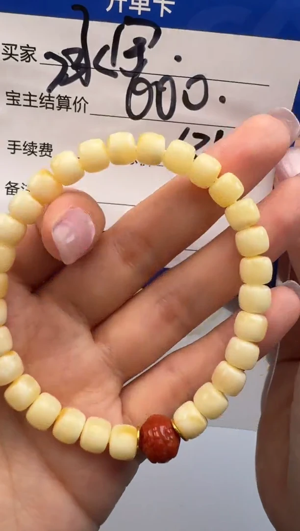 未镶嵌配饰配饰南红玛瑙承*～配饰配饰