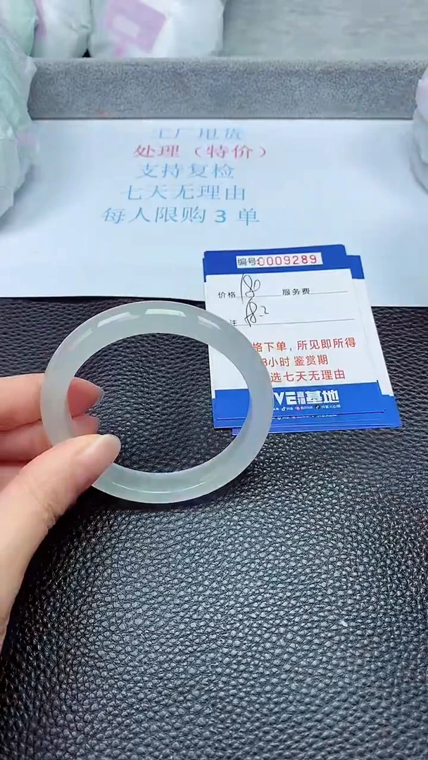 拍下以实物为准9289