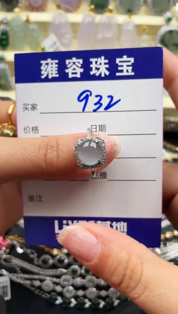 【闪购商品】翡翠戒指银S925镶嵌天然A货翡翠 S925银镶嵌