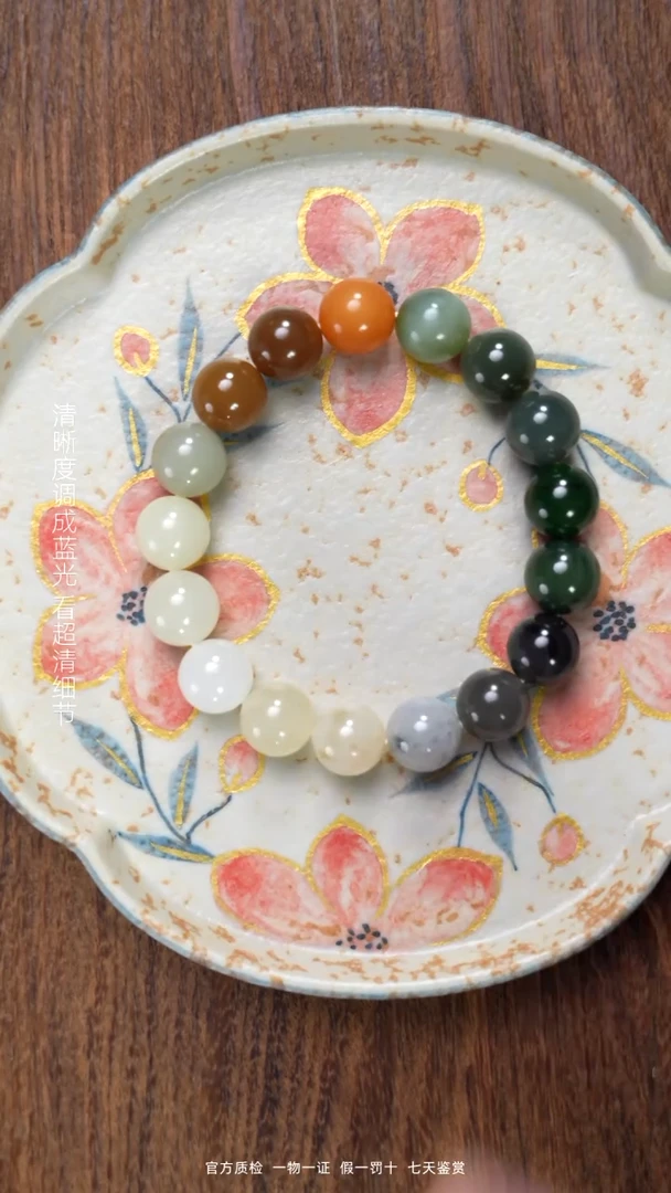 和田玉未镶嵌颈饰多宝卡12手串