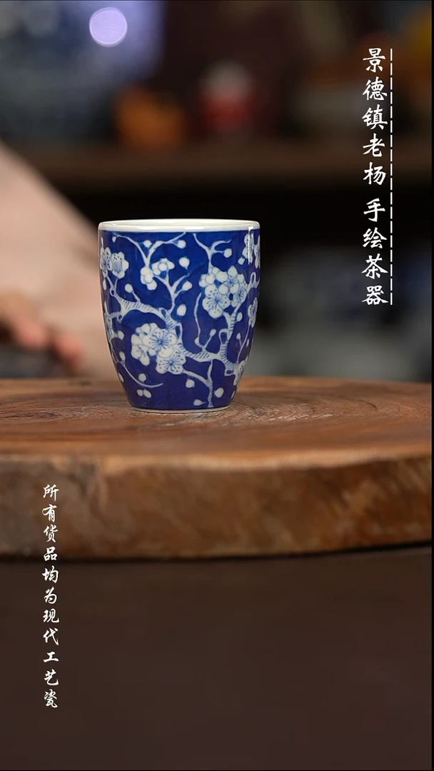 微瑕福利 现代瓷