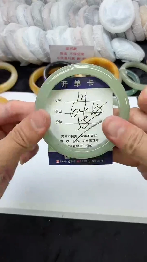 石英质玉手镯未镶嵌121