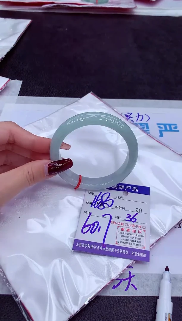 【闪购商品】翡翠手镯未镶嵌1111111111