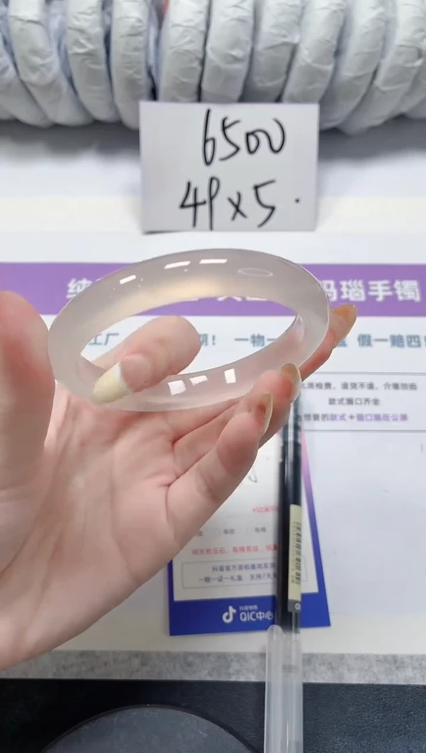 石英质玉手镯未镶嵌80-58.8荔枝