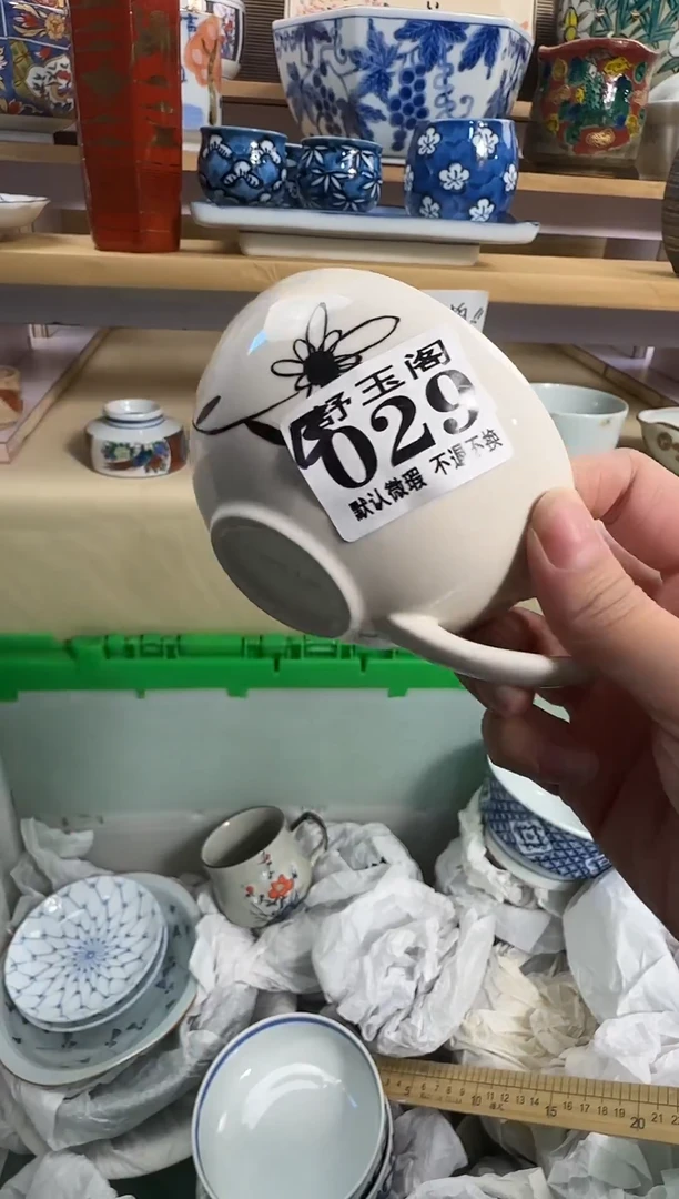 瓷片又*村            B029