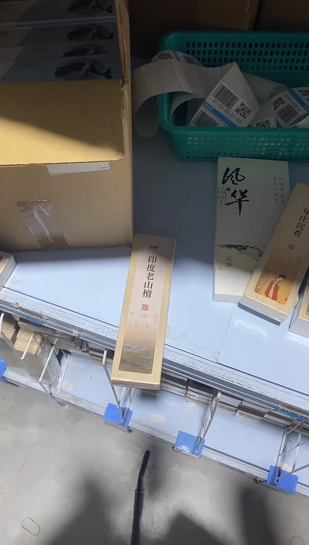 香篆1知唐/印度老山檀/卧香1.5×21CM-实木盒50克