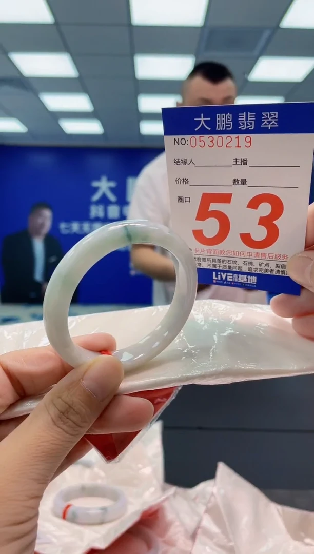 翡翠手镯未镶嵌AAAAAAAAAA