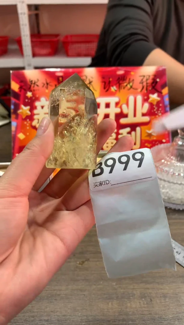 未镶嵌珠宝半成品水晶天然水晶默认微瑕