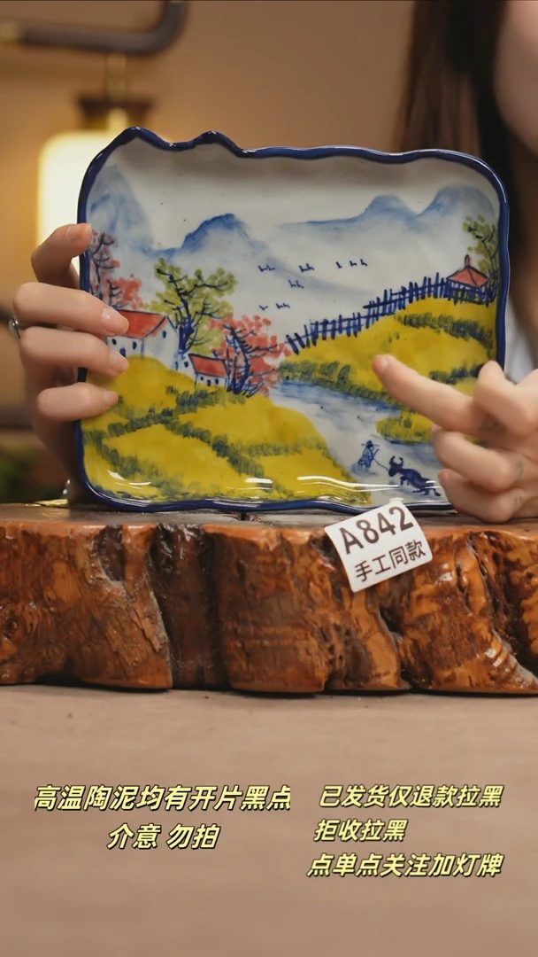 其他A842新十二器瓷器