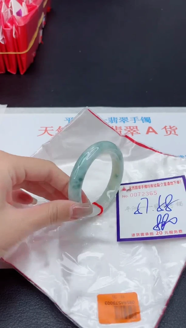 未镶嵌手镯翡翠1