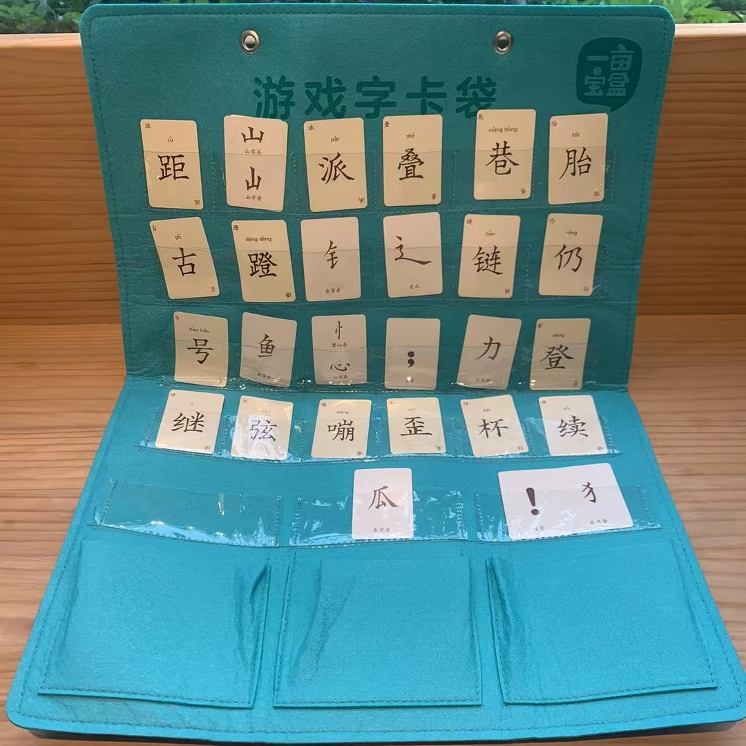 【一亩周边】官方定制字卡挂袋小号