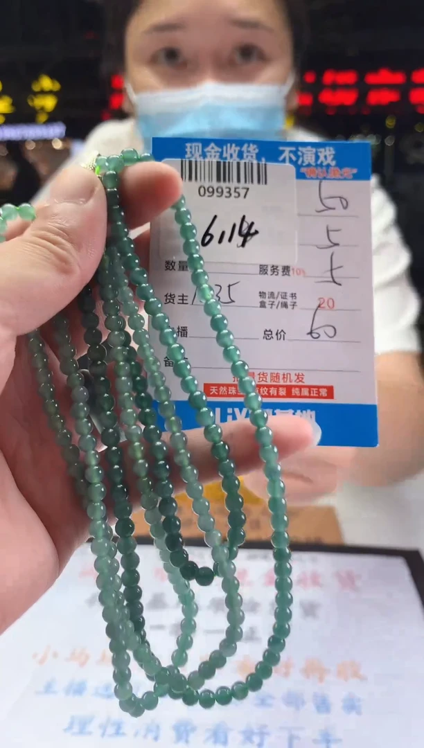 翡翠未镶嵌颈饰天然翡翠A货（多样性发其一）
