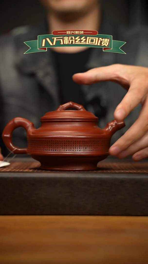 茶壶紫砂宜兴原矿紫砂壶