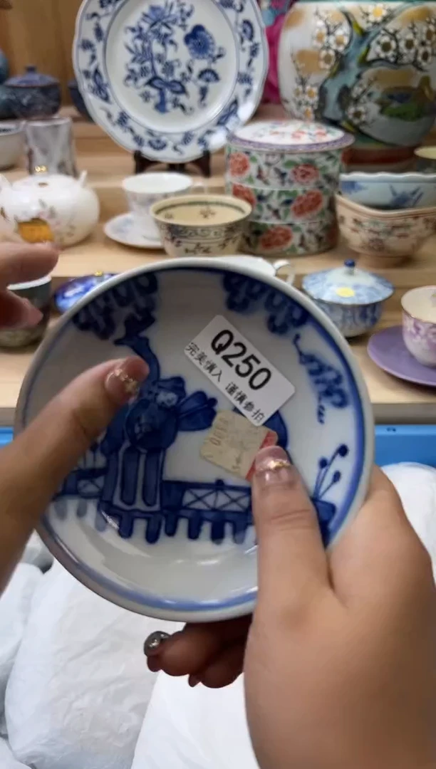 【闪购商品】瓷片250qqqqqqqqqqqq