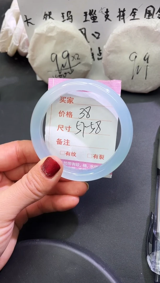 手镯玛瑙/玉髓未镶嵌1/d