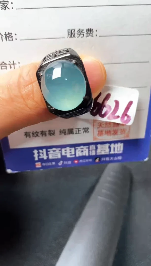 银S925镶嵌戒指翡翠111111111111