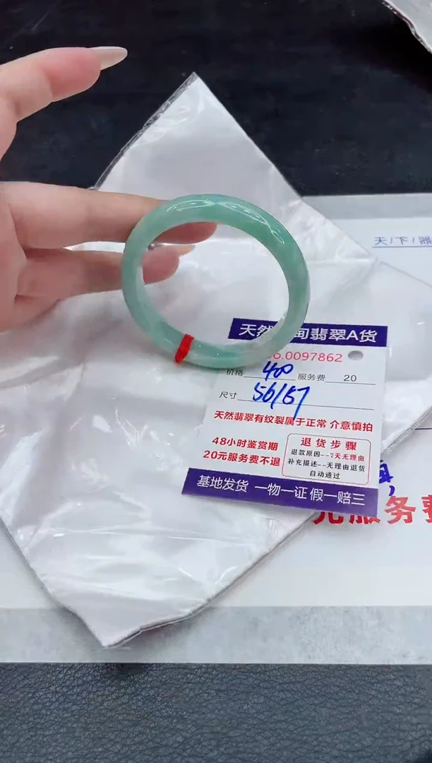【闪购商品】翡翠手镯未镶嵌88888888