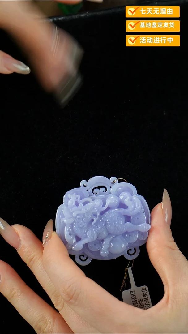 颈饰未镶嵌翡翠麒麟