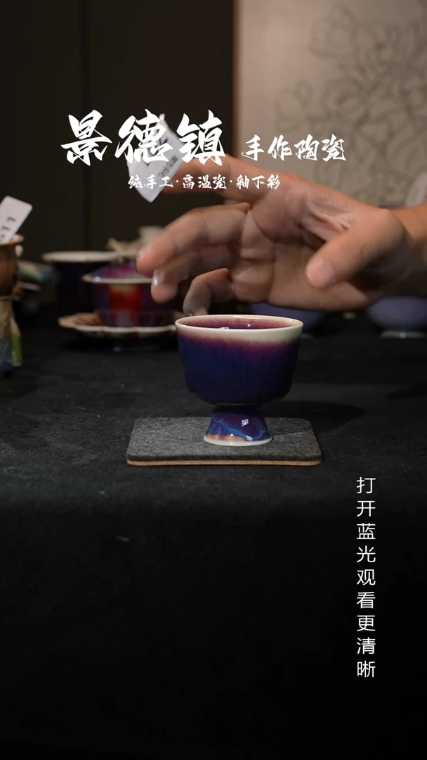 原创景德镇手工高温陶瓷791