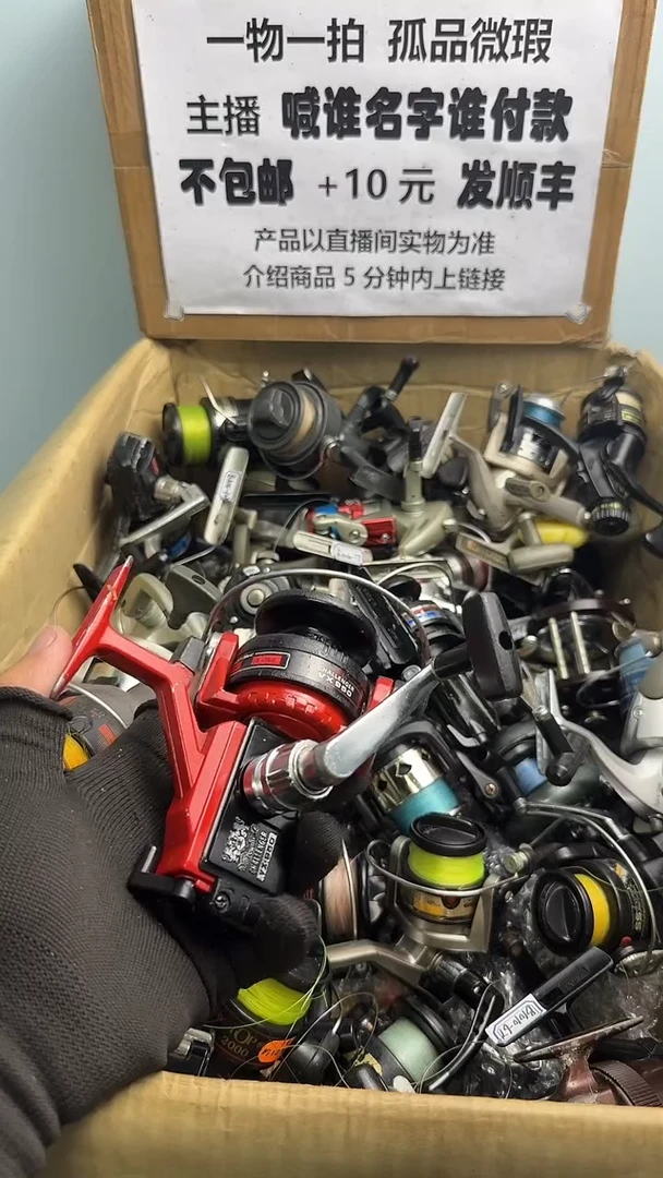 独*根直播间讲解为准；看清楚再下单如有拆卸不退不换，微瑕孤品