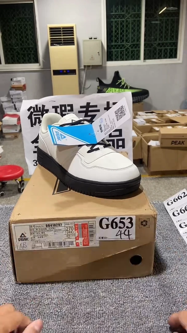 正品匹克库存休闲鞋44