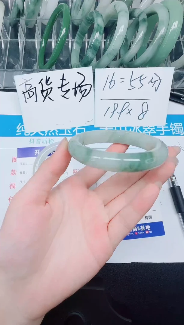 未镶嵌手镯石英质玉82-56