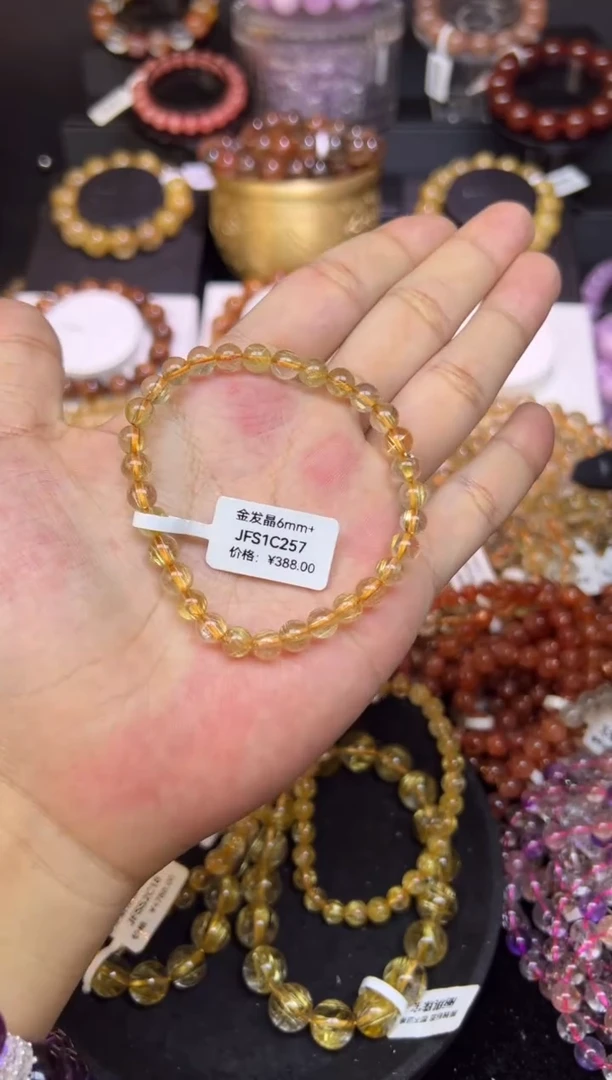 未镶嵌手串水晶金发晶6mm+