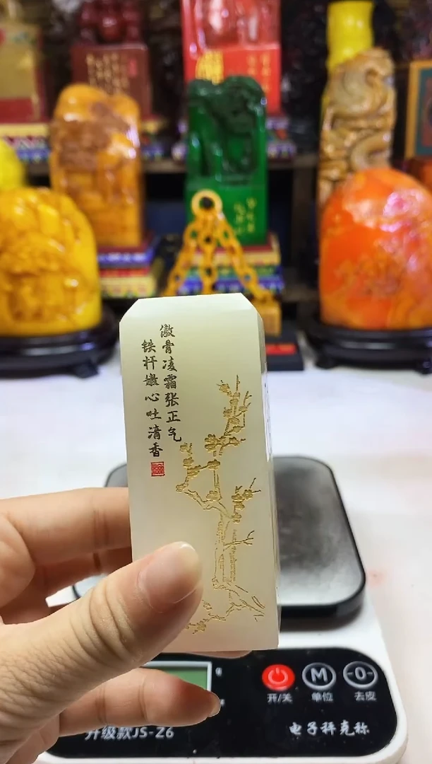 寿山石印石纯天然篆刻石料
