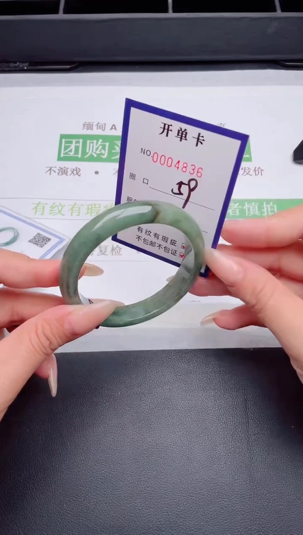 未镶嵌手镯翡翠翡翠手镯未镶嵌