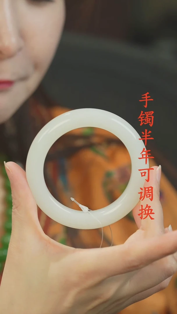 未镶嵌手镯和田玉（白玉）老料且末56.7