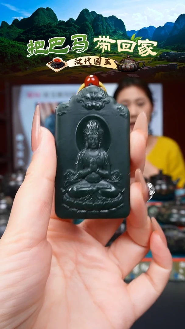 颈饰未镶嵌和田玉（青玉）观音山水牌3