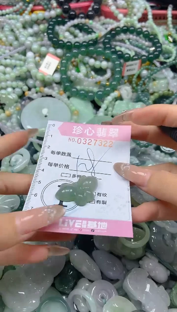 颈饰未镶嵌翡翠闪购0327322