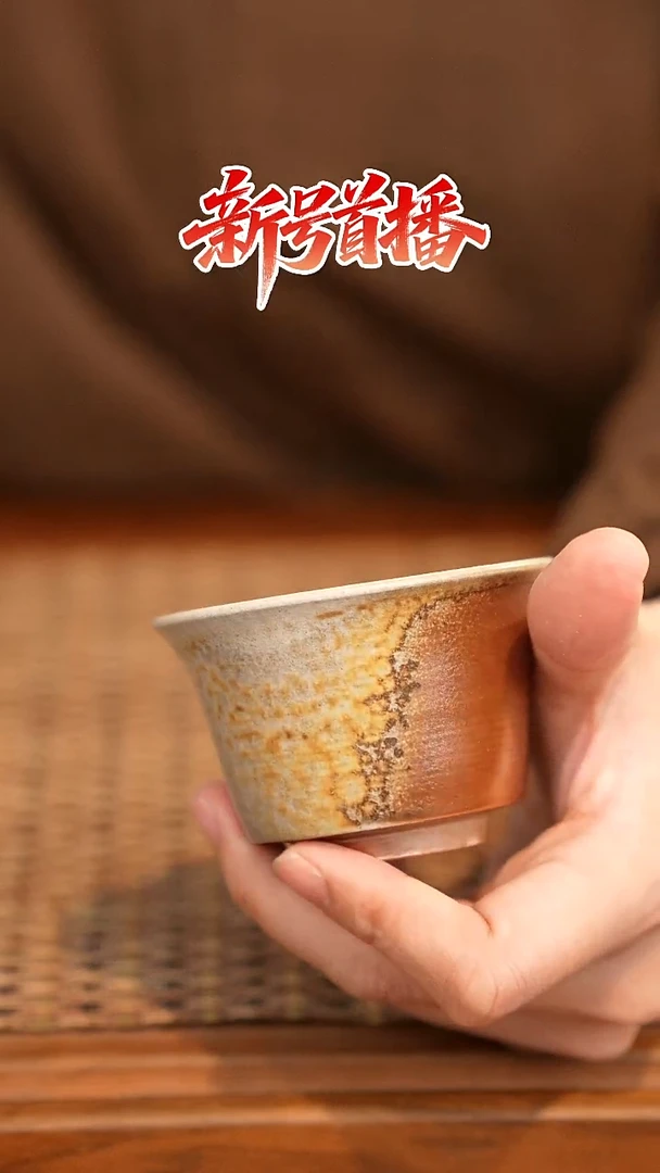 其他陶陶语手作柴烧茶器（杯子）477