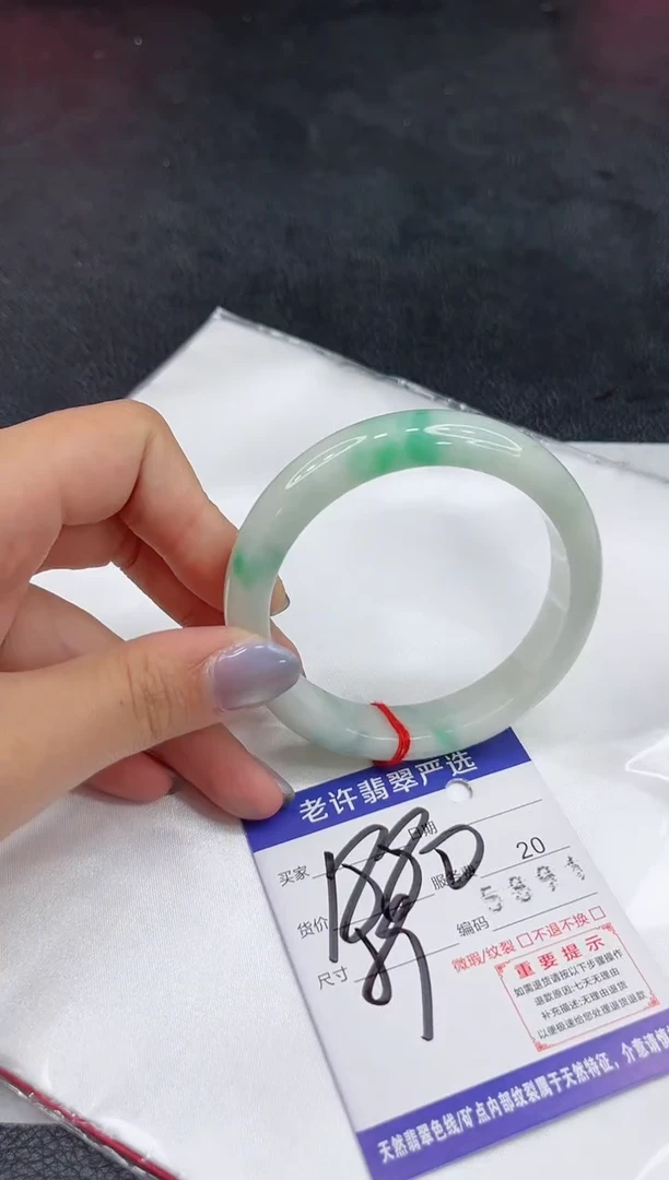 未镶嵌手镯翡翠11