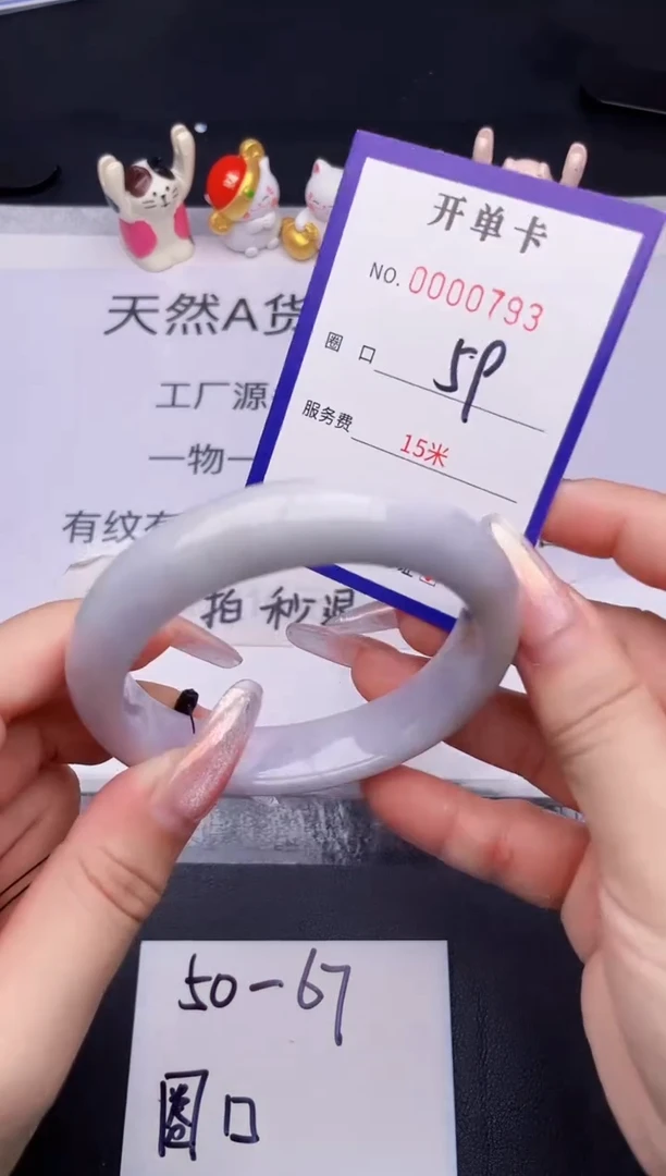 未镶嵌手镯翡翠翡翠手镯未镶嵌