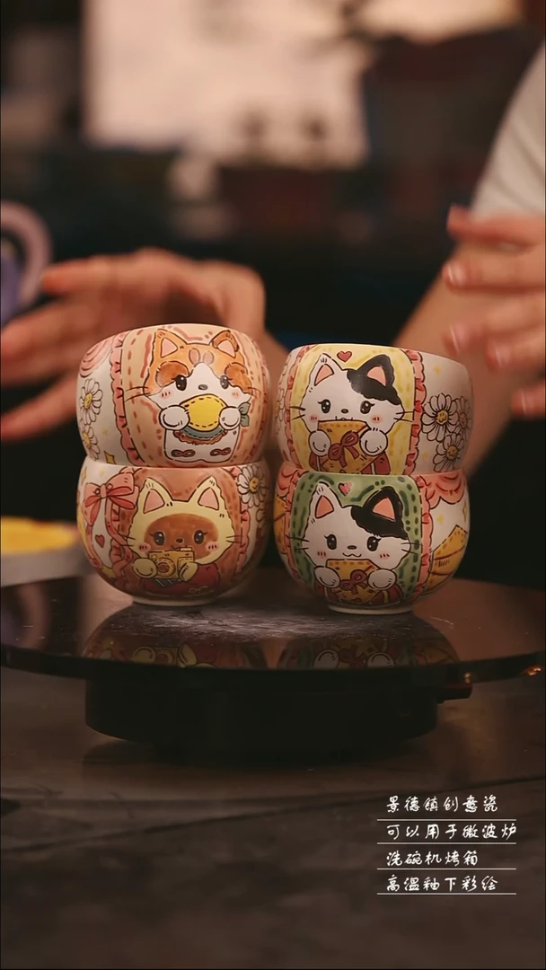 随机一个景德镇可爱设计师款陶瓷