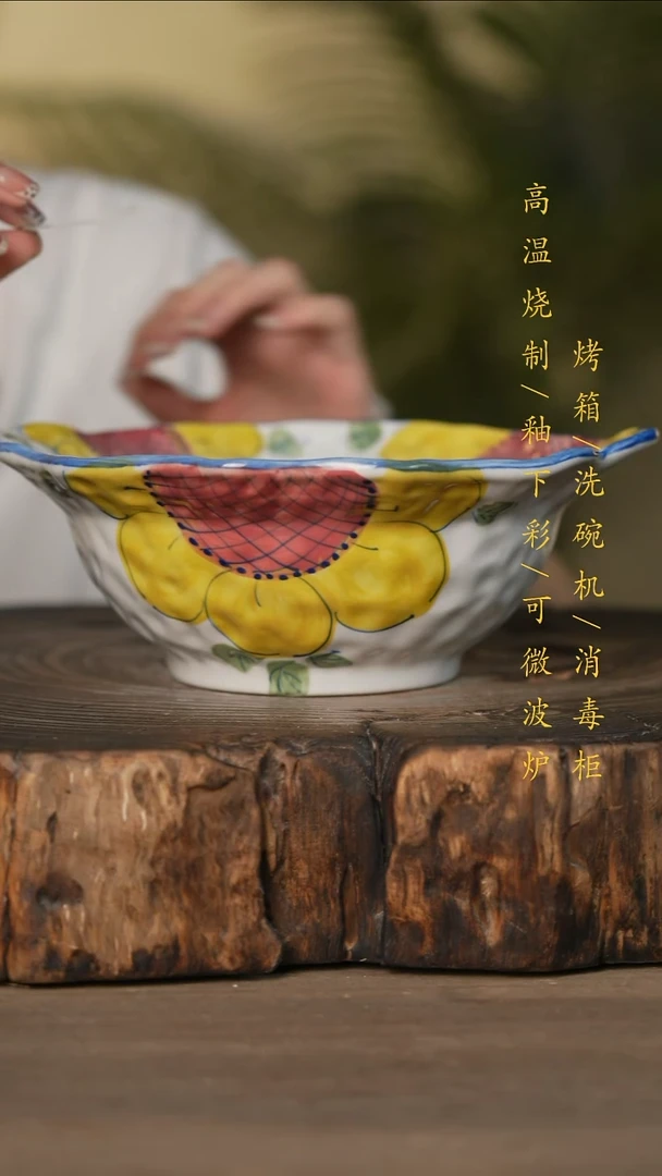 瓷片景德镇高温釉下彩可微波烤箱洗碗机