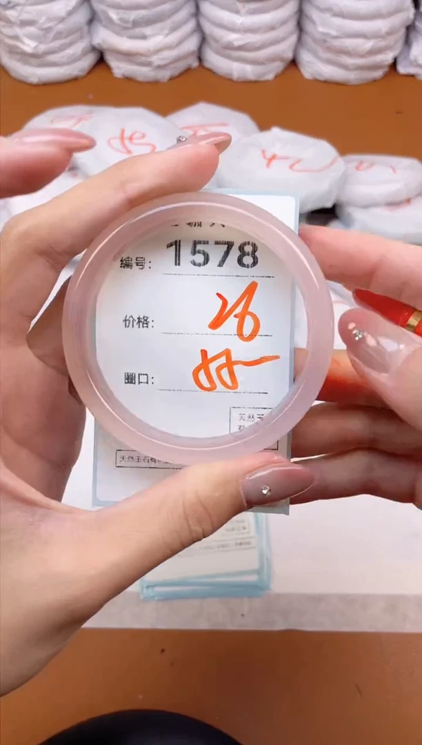 【闪购商品】玛瑙/玉髓手镯未镶嵌1578