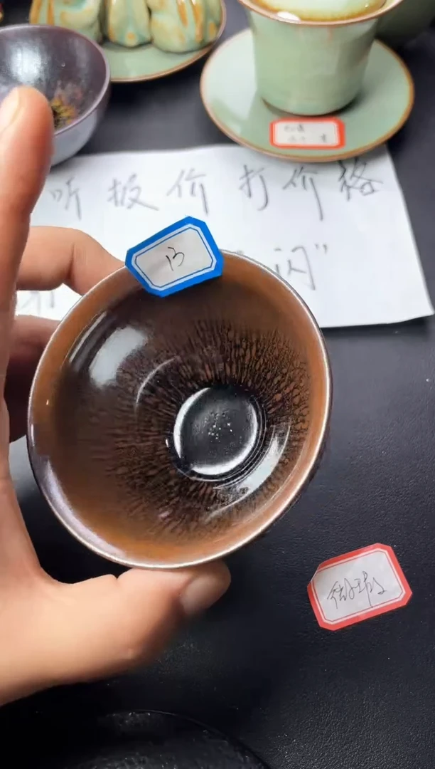 茶盏13（微瑕）叶紫建盏叶紫