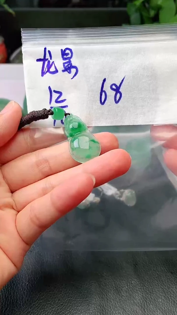 定制石英质玉（非洲翠）龙****芳葫芦