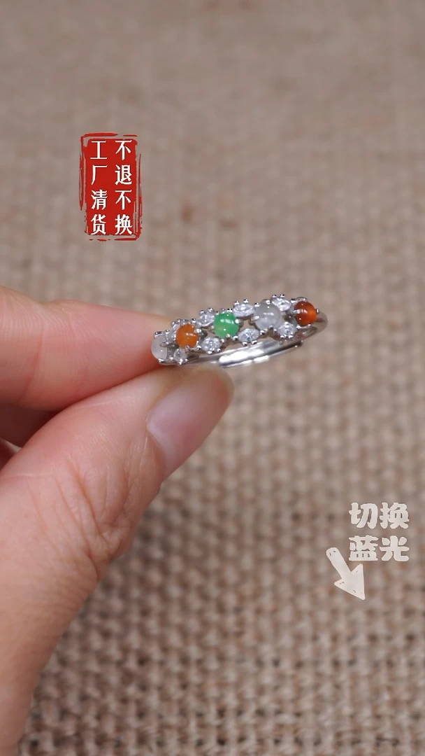 【闪购商品】翡翠戒指银S925镶嵌143工厂抛货 不退不换