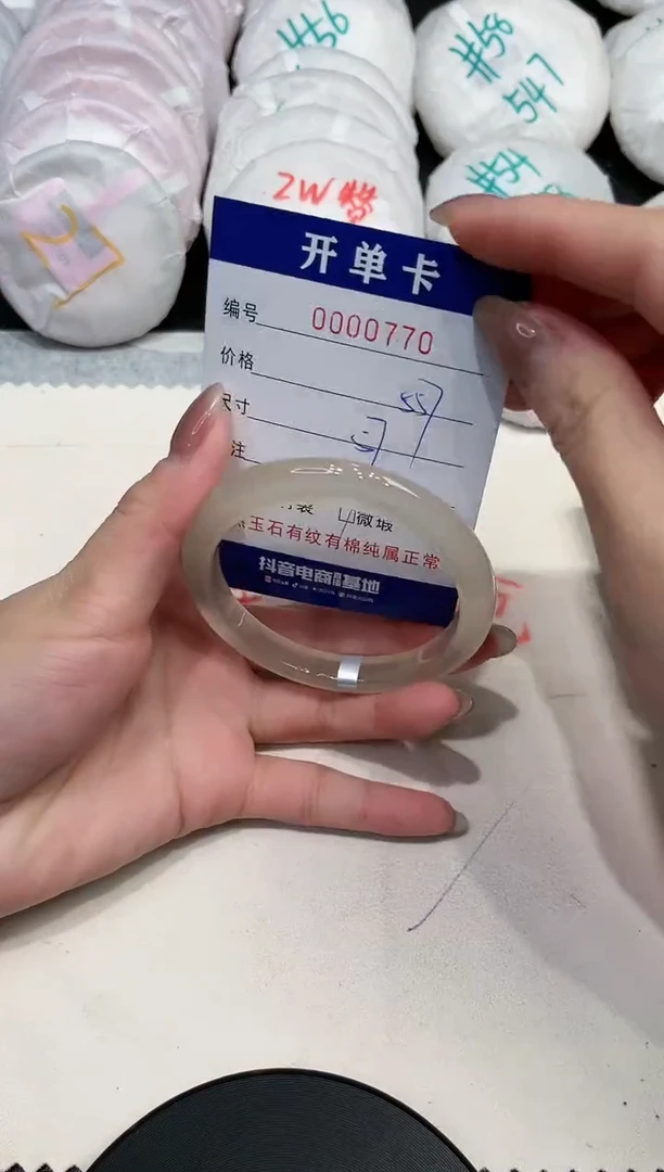 【闪购商品】玛瑙/玉髓手镯未镶嵌770